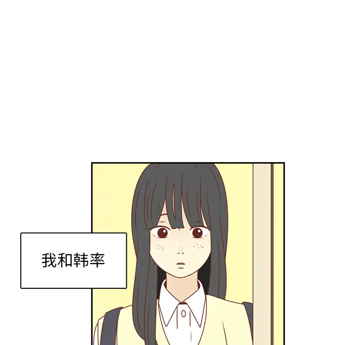 各自的春天第24话