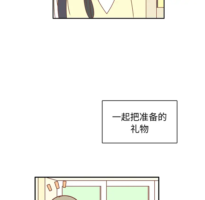 各自的春天第24话