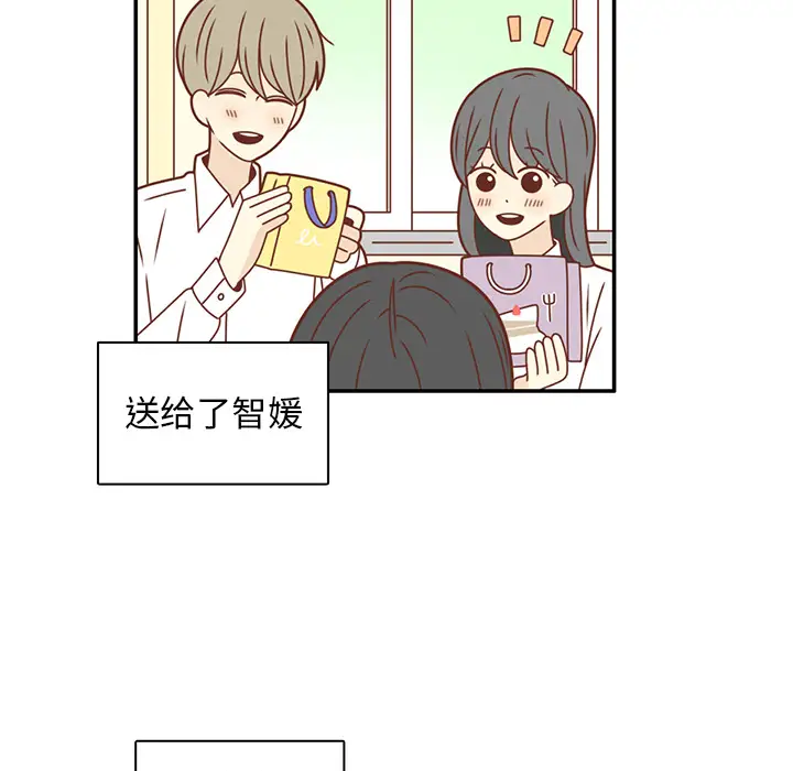 各自的春天第24话