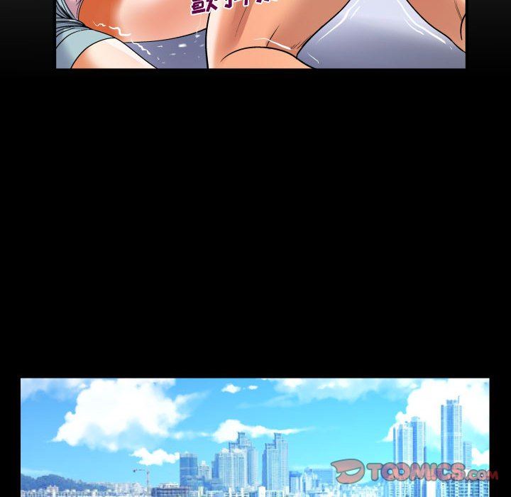 與嬸嬸的秘密第126話