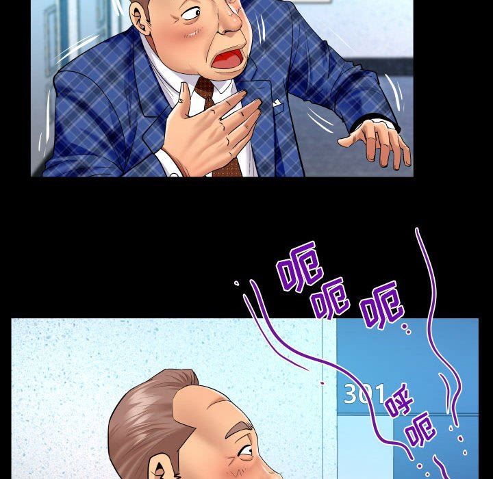 與嬸嬸的秘密第126話