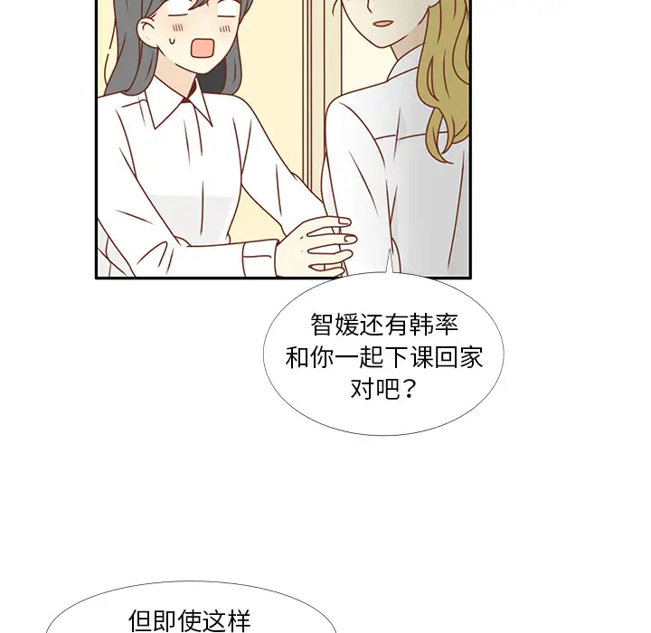 各自的春天第25话