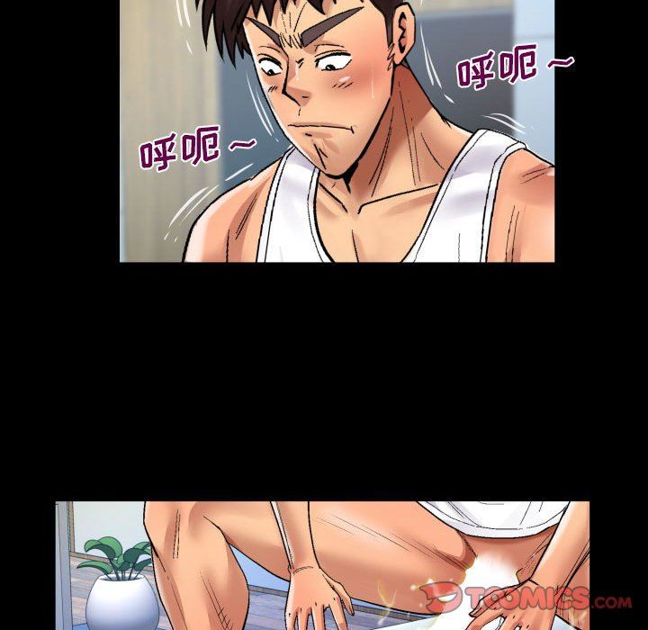 與嬸嬸的秘密第126話