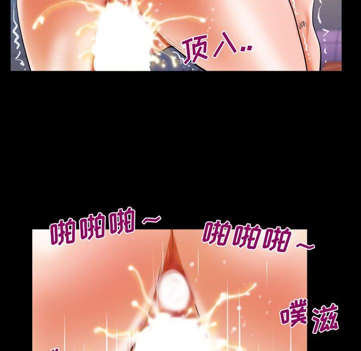 與嬸嬸的秘密第126話