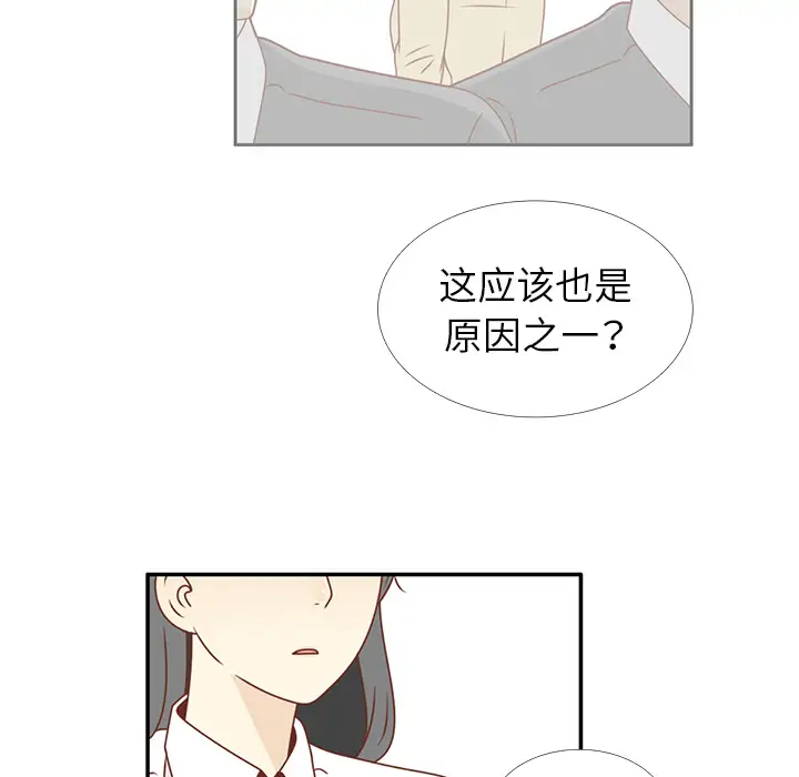 各自的春天第25话