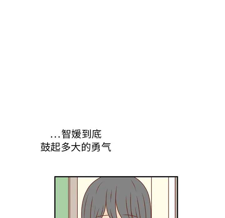 各自的春天第25话