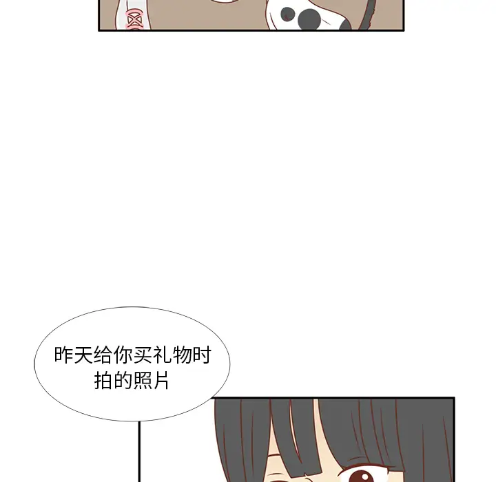 各自的春天第25话