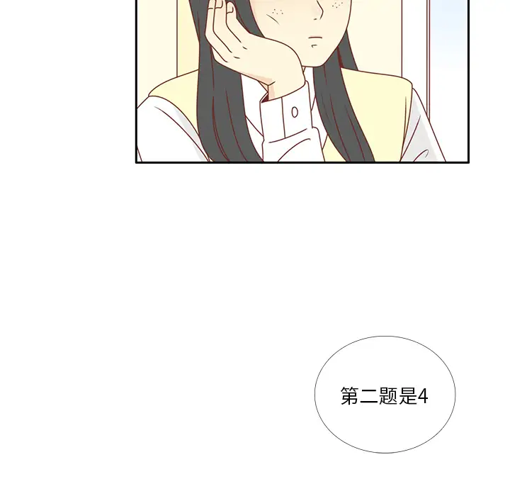 各自的春天第26话