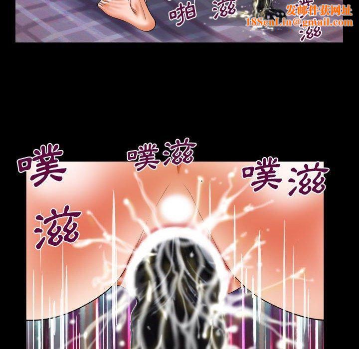 與嬸嬸的秘密第128話