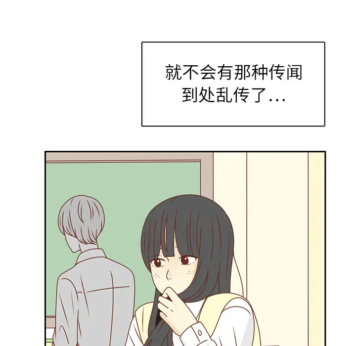 各自的春天第26话
