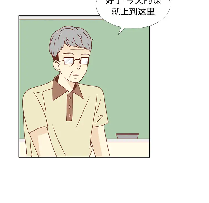 各自的春天第26话