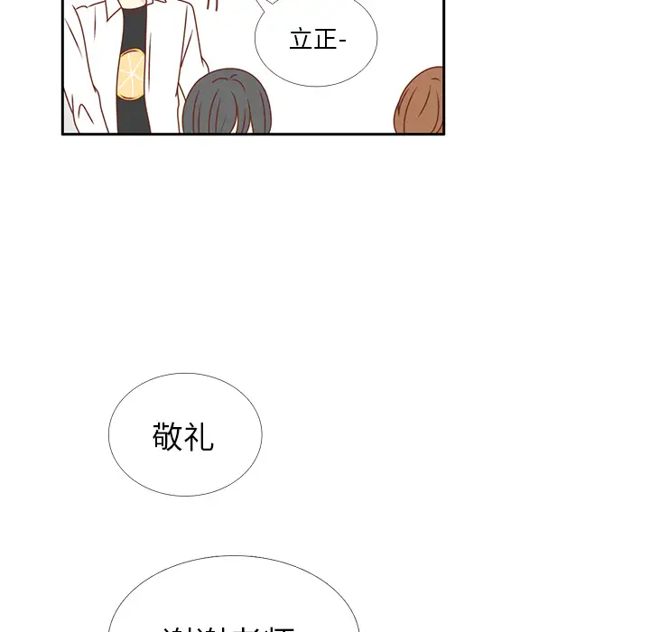 各自的春天第26话