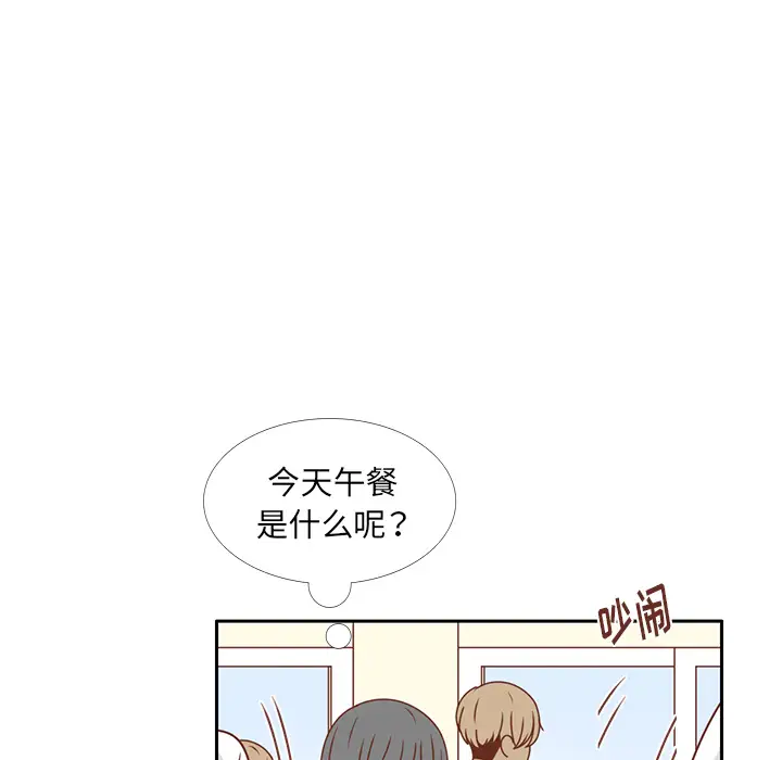 各自的春天第26话