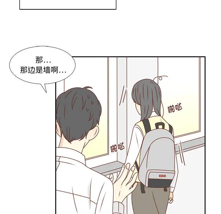 各自的春天第27话