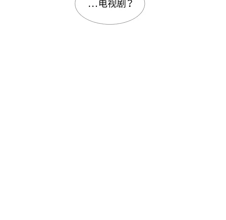 各自的春天第27话