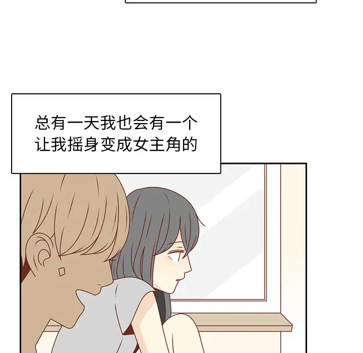各自的春天第27话
