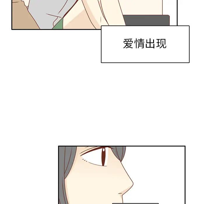 各自的春天第27话