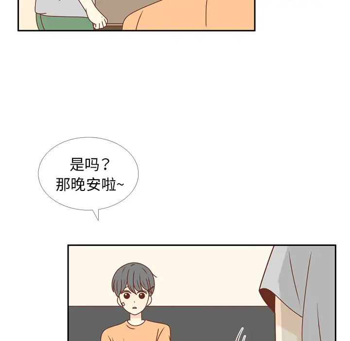 各自的春天第27话