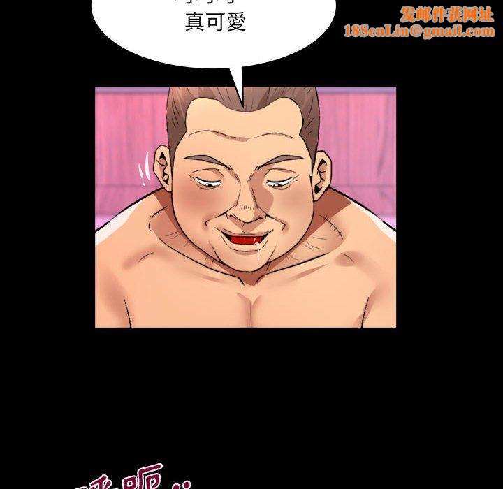 与婶婶的秘密第132话