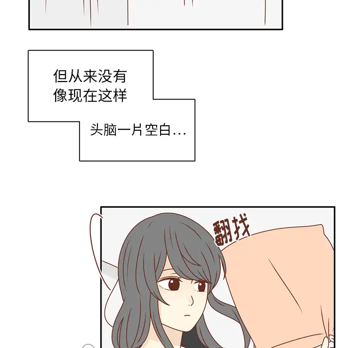 各自的春天第27话