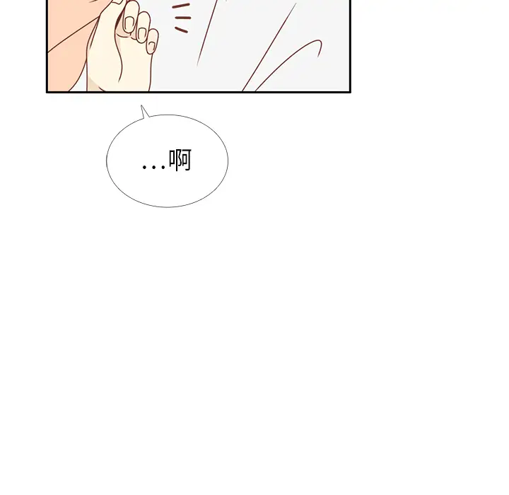 各自的春天第27话