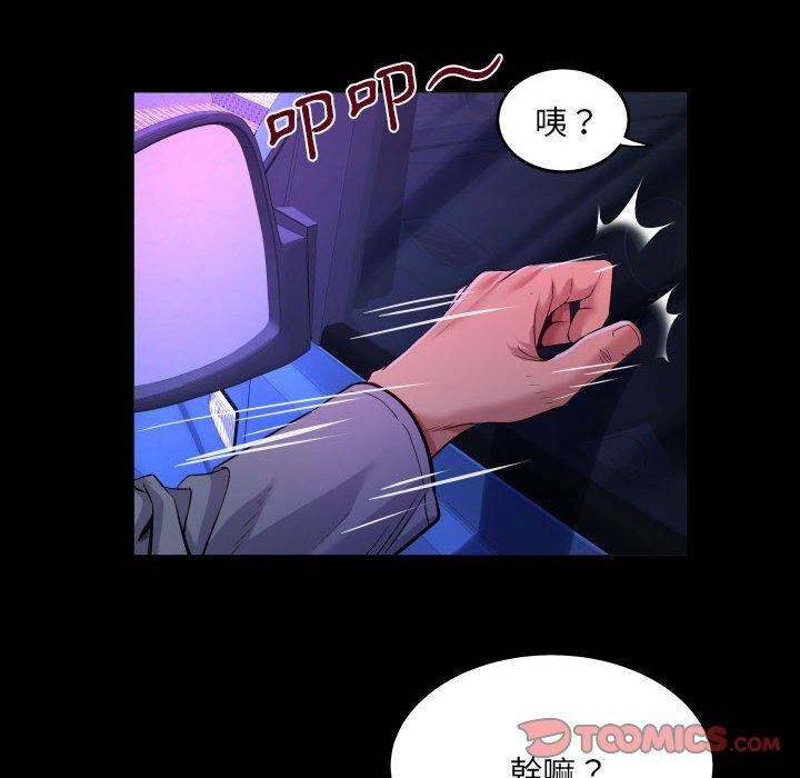 与婶婶的秘密第134话