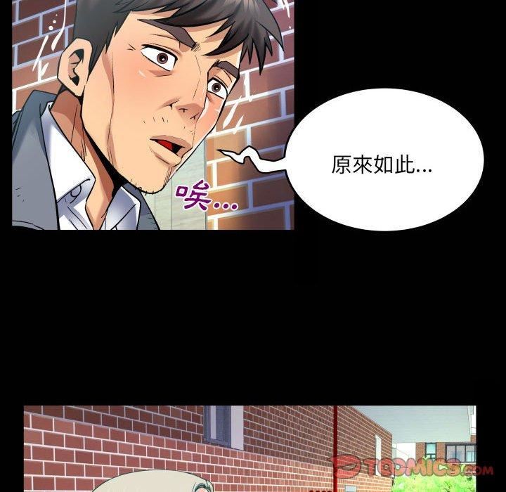 与婶婶的秘密第134话