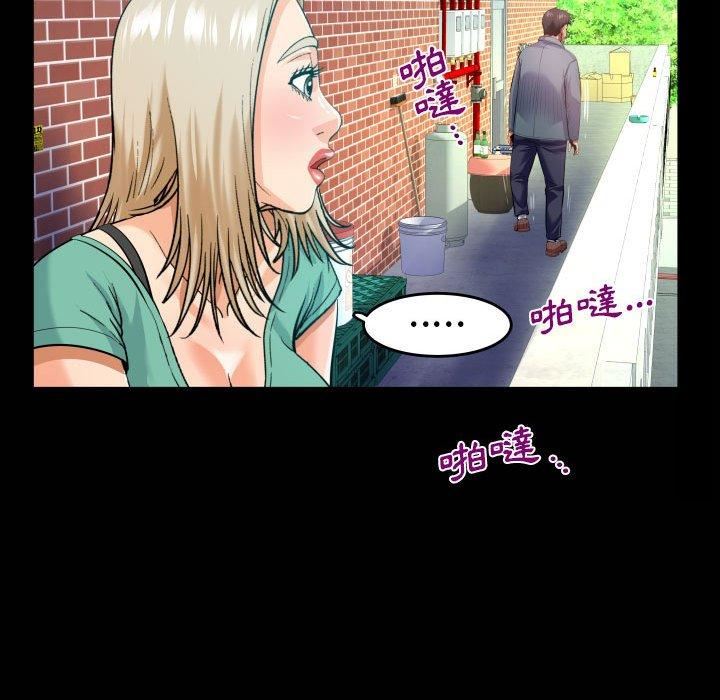《与婶婶的秘密》第134话