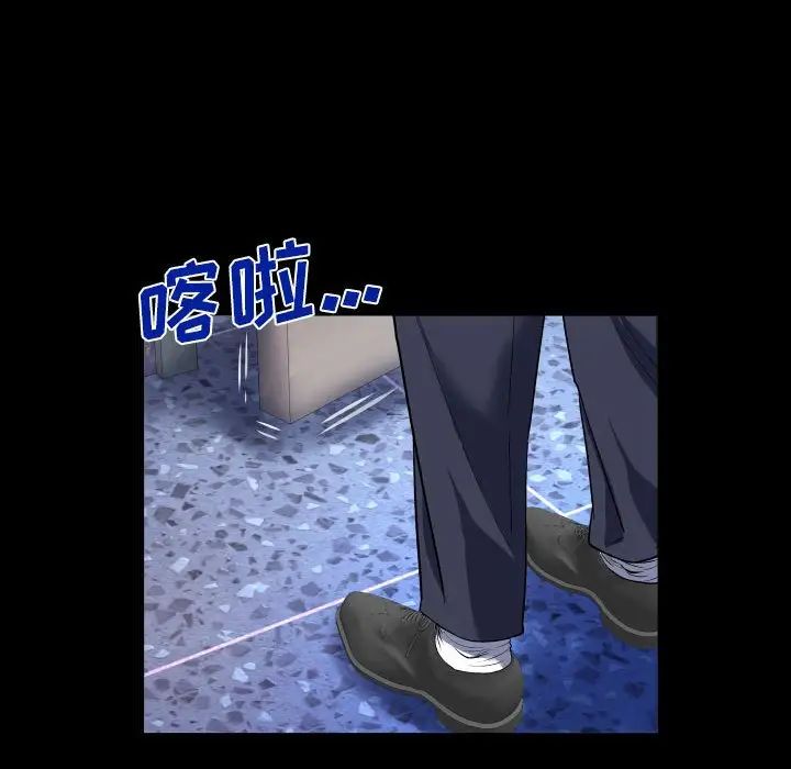 與嬸嬸的秘密第135話