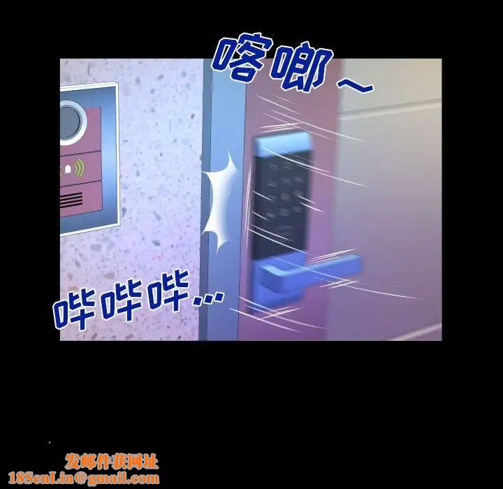 與嬸嬸的秘密第135話