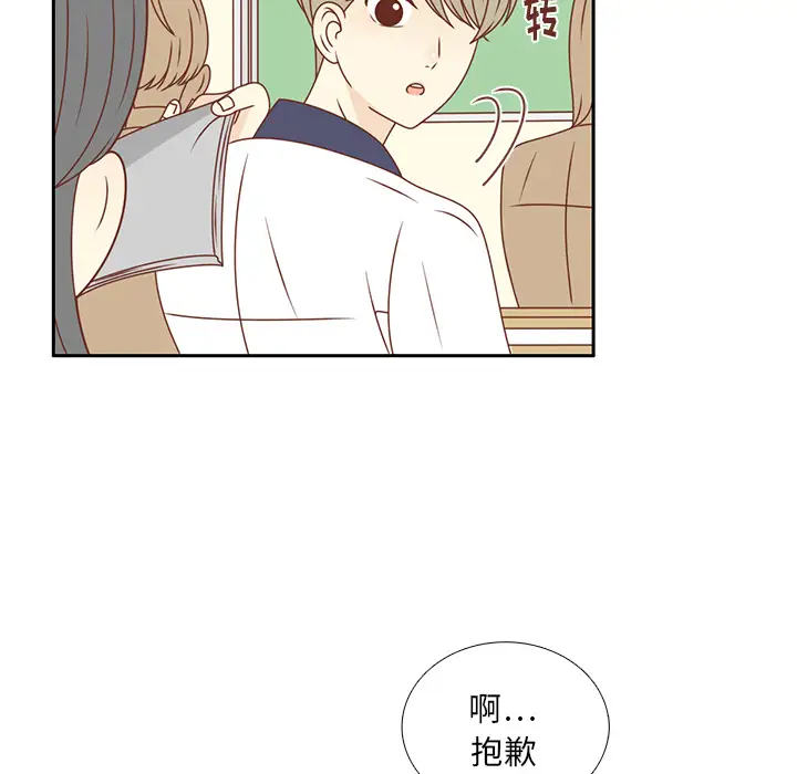 各自的春天第29话