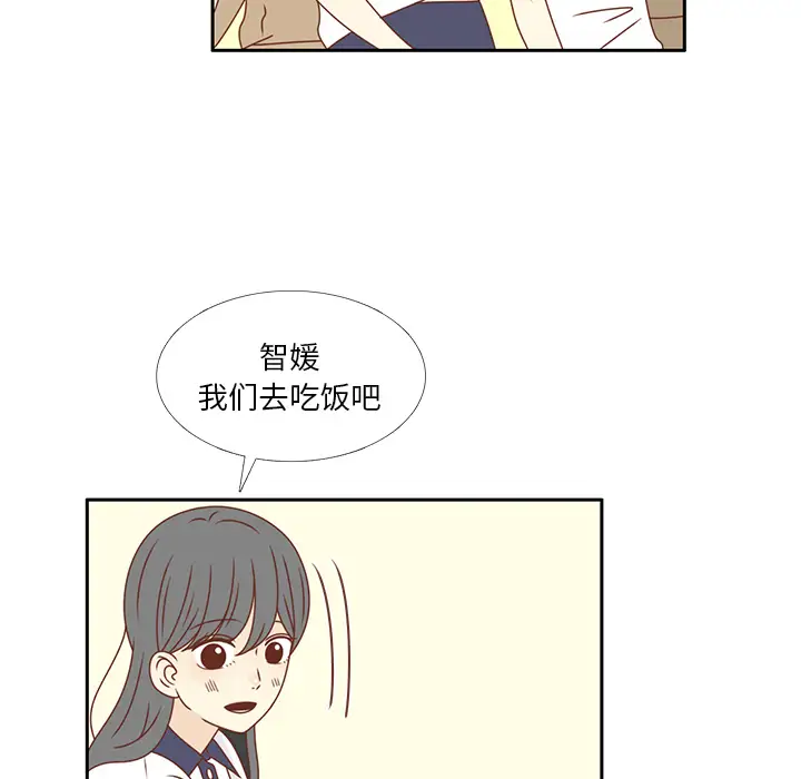 各自的春天第29话