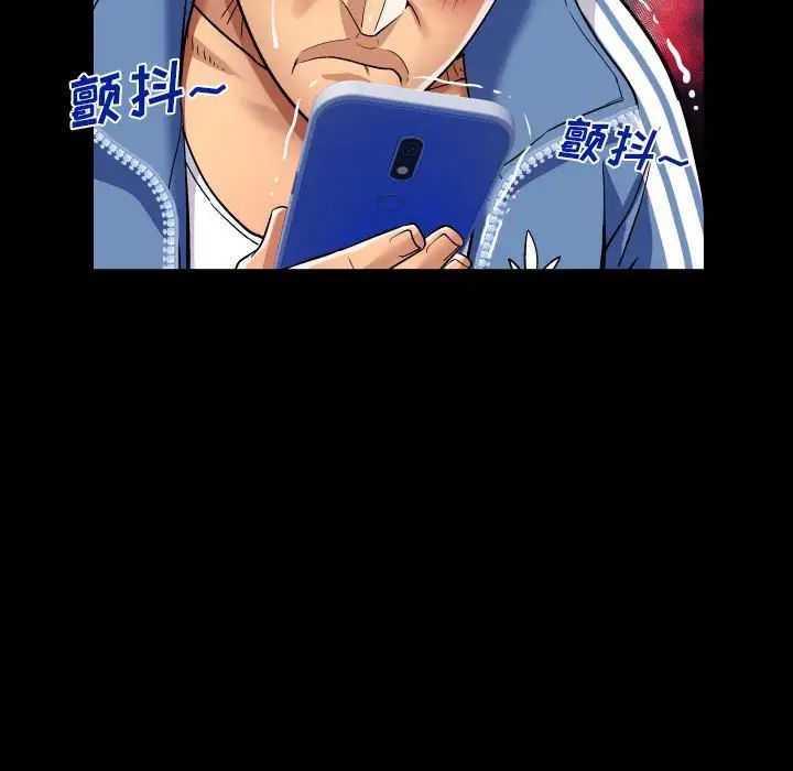 與嬸嬸的秘密第135話