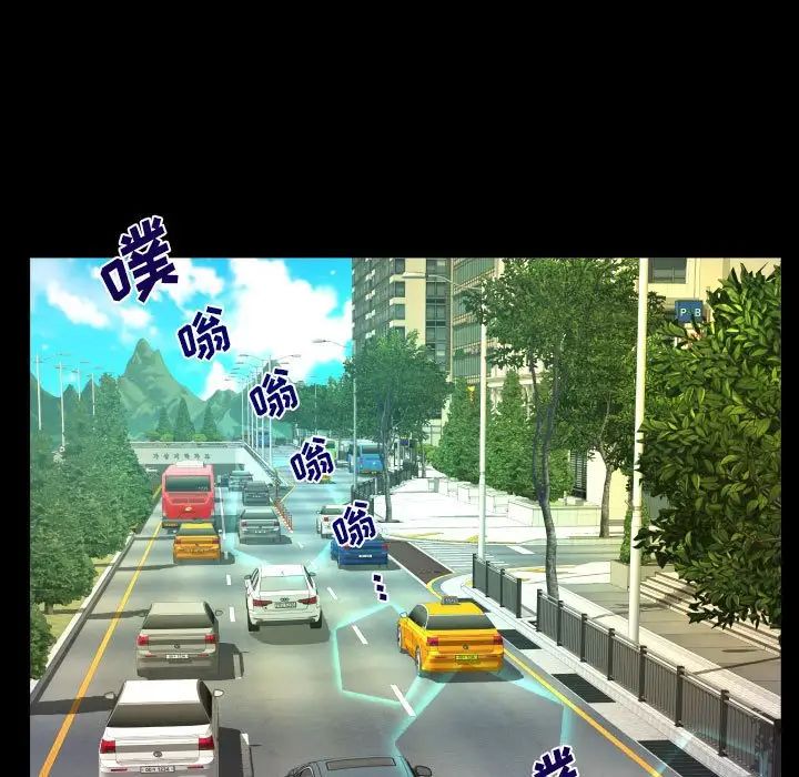 與嬸嬸的秘密第136話
