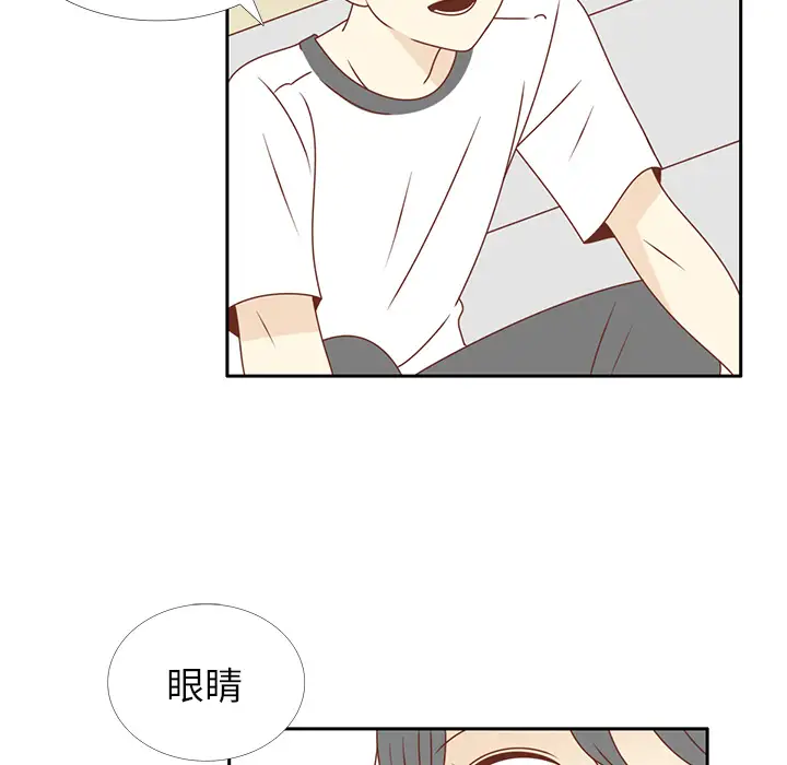 各自的春天第29话