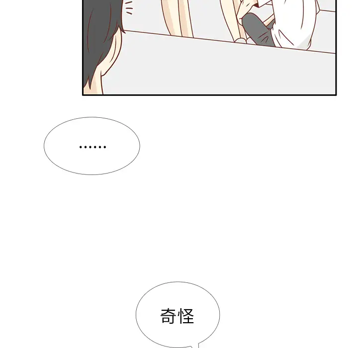 各自的春天第29话