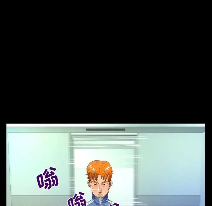 與嬸嬸的秘密第136話