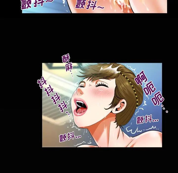 與嬸嬸的秘密第136話