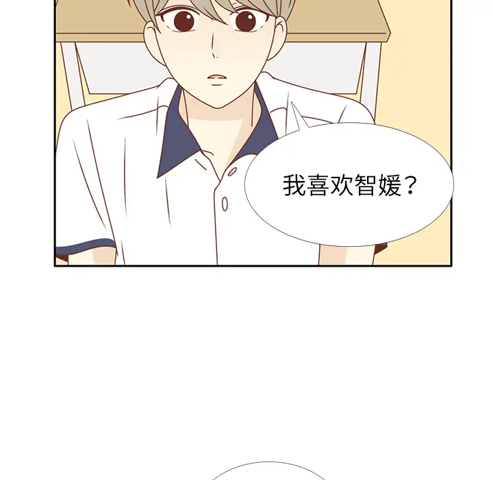 各自的春天第30话