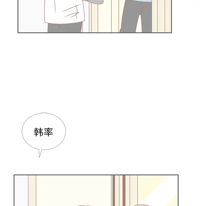 各自的春天第30话