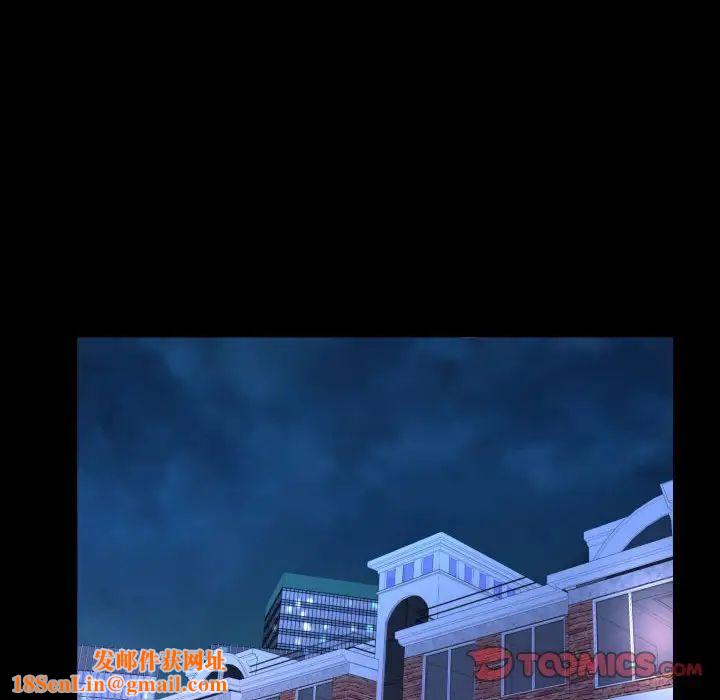 與嬸嬸的秘密第137話
