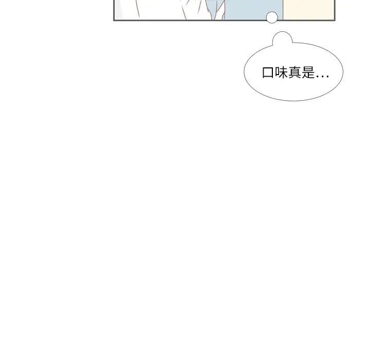 各自的春天第30话