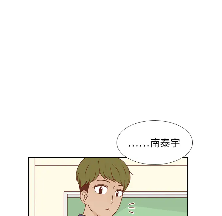 各自的春天第30话