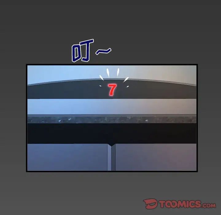 與嬸嬸的秘密第137話