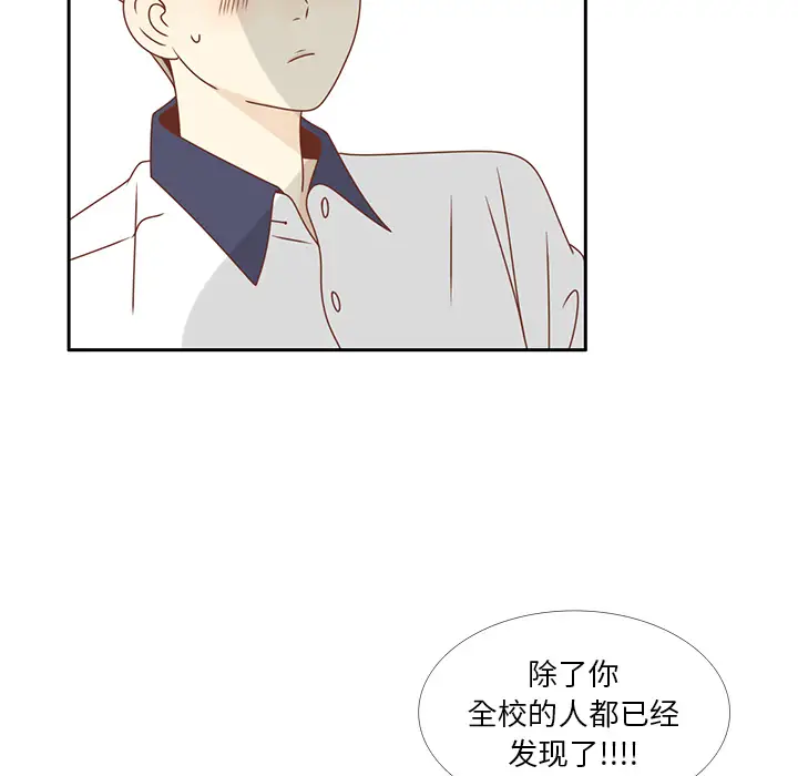 各自的春天第30话