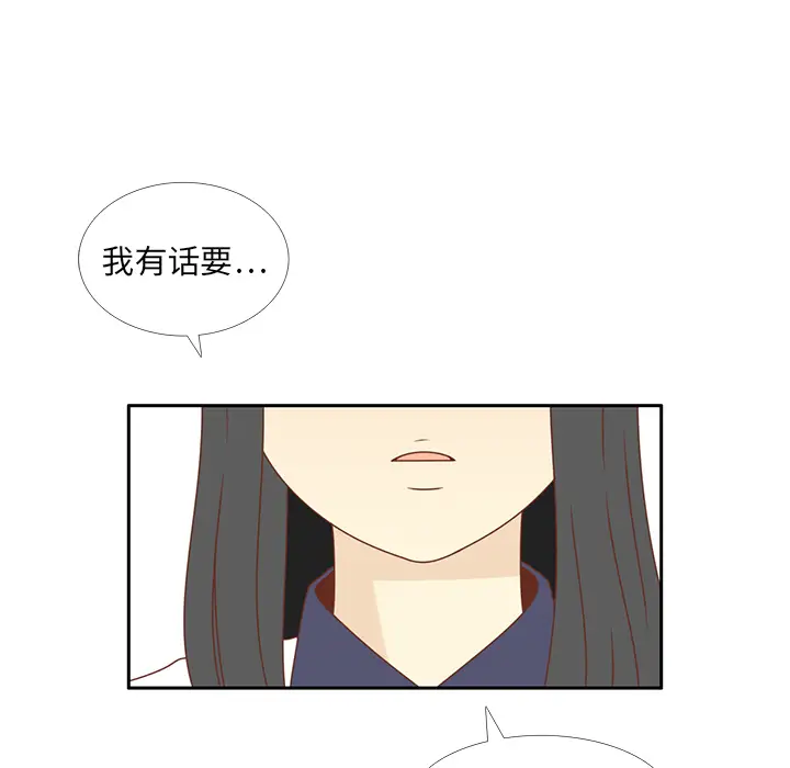 各自的春天第30话