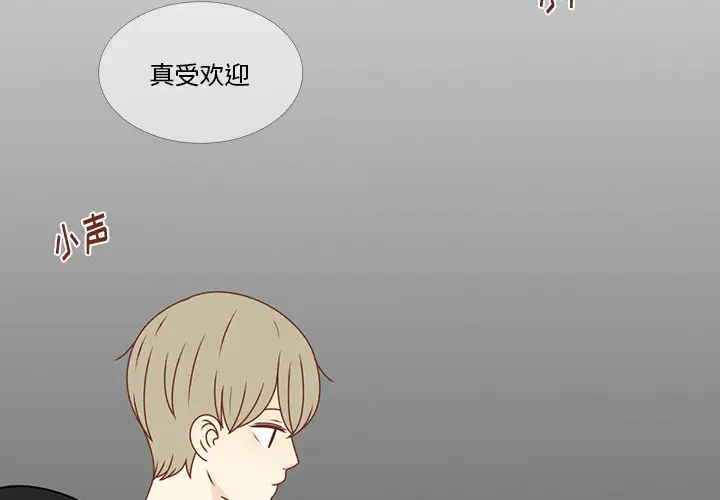 各自的春天第31话