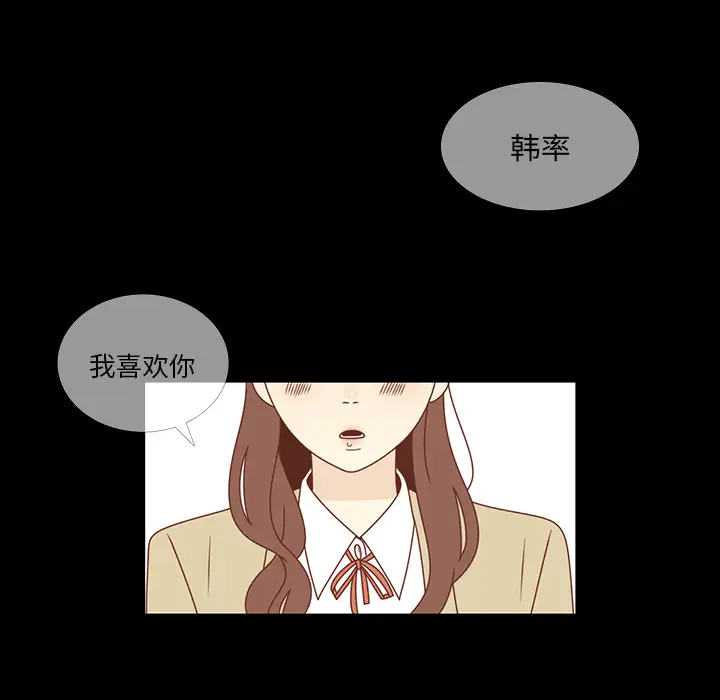 各自的春天第31话