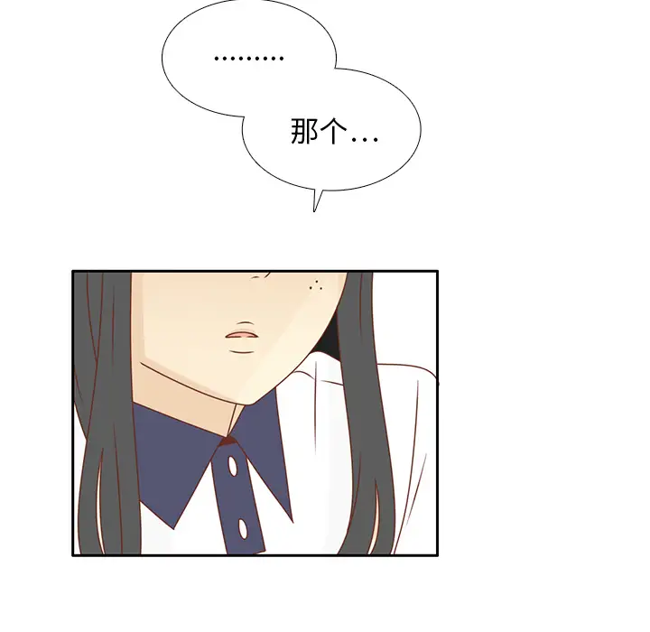 各自的春天第31话