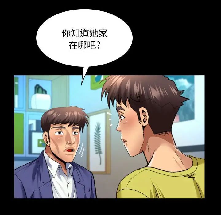 與嬸嬸的秘密第139話